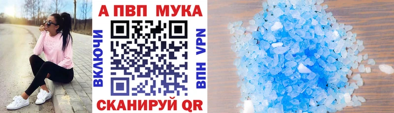 Alpha PVP кристаллы  Бобров 