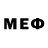 МЕФ мяу мяу Nika Shtelmashuk