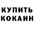 МДМА VHQ Kimiko Smith