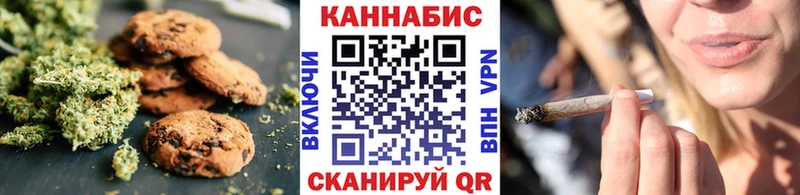 Еда ТГК конопля  Бобров 