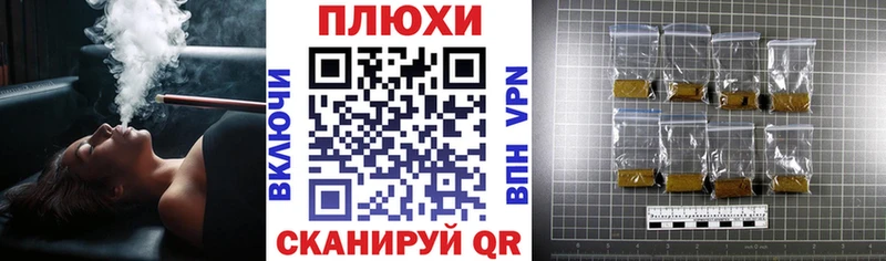 площадка состав  Бобров  ГАШИШ Изолятор  где купить наркоту  гидра  