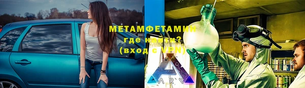 Альфа ПВП Богданович