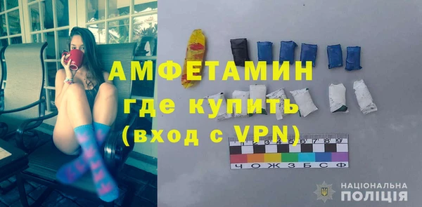 MDMA Богородск