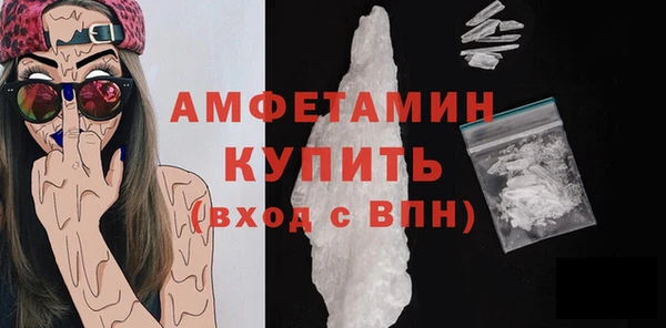 мяу мяу кристалл Медвежьегорск
