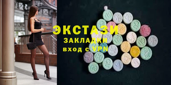 MDMA Богородск