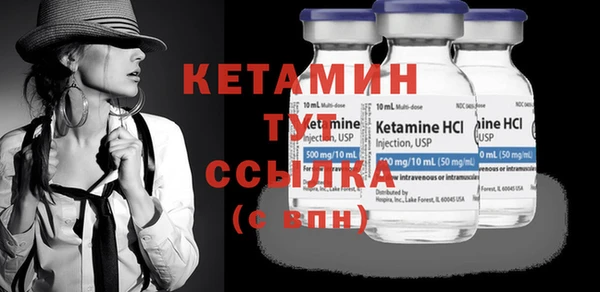 MDMA Богородск