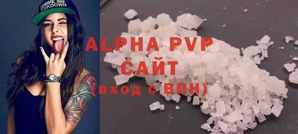 сатива Белокуриха
