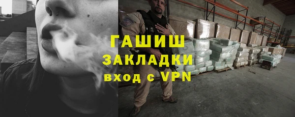 MDMA Богородск