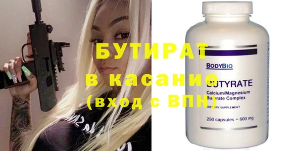 MDMA Богородск