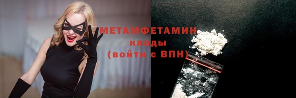 mdma Медногорск