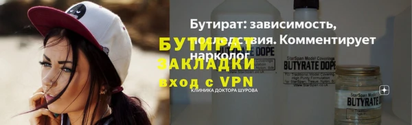 Альфа ПВП Богданович