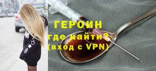 MDMA Богородск