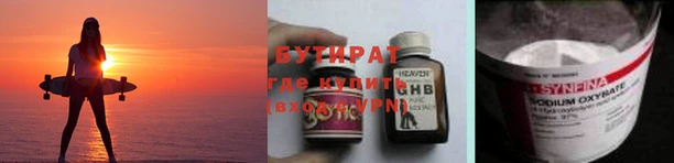 мефедрон VHQ Бородино
