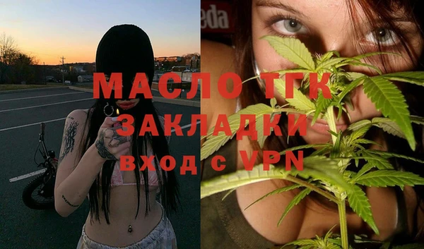 прущая мука Бронницы