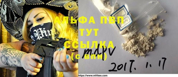 MDMA Богородск