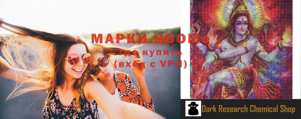 мяу мяу кристалл Медвежьегорск