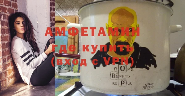 MDMA Богородск