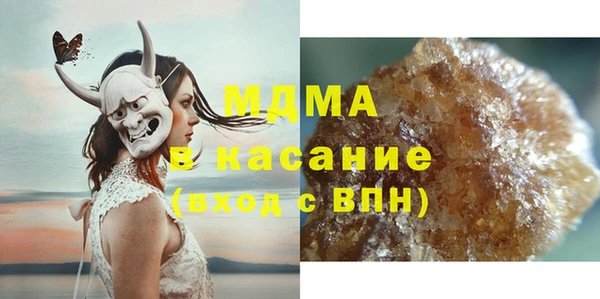 Альфа ПВП Богданович