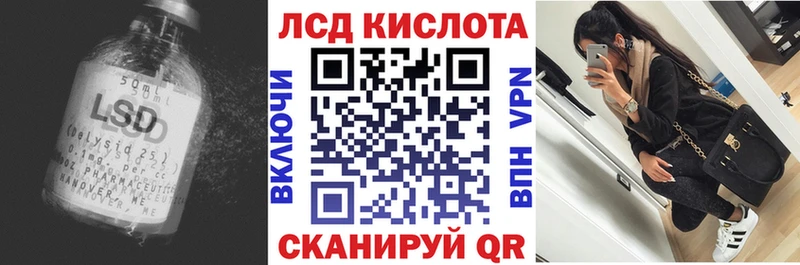 LSD-25 экстази кислота  Бобров 