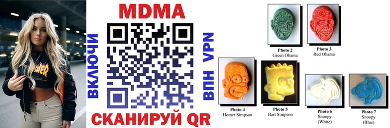 МДМА VHQ  Бобров 