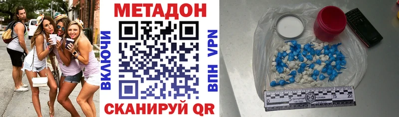 МЕТАДОН мёд  Бобров 